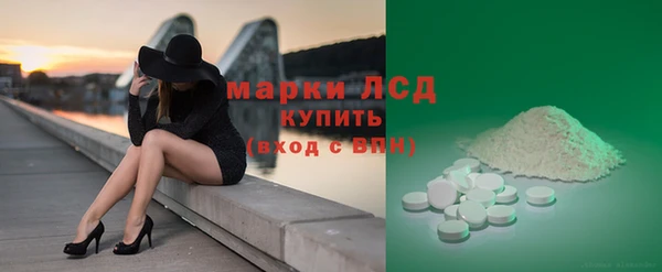 MESCALINE Богородицк