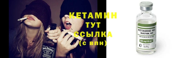 MESCALINE Богородицк