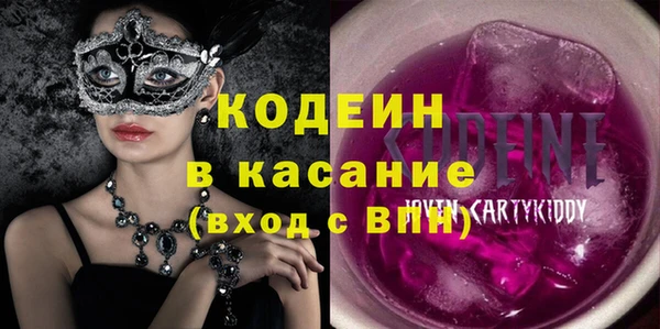 MESCALINE Богородицк